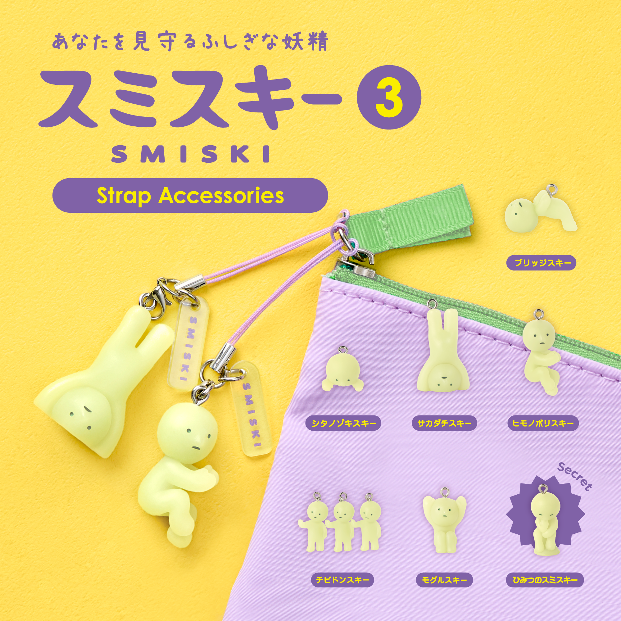 Strap Accessories Series 3